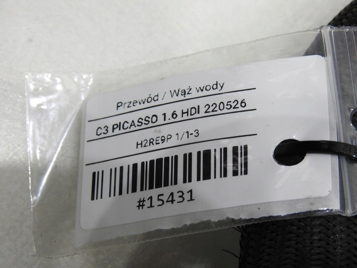 фото №6, Шланг труба води шланг citroen c3 picasso 1.6 hdi