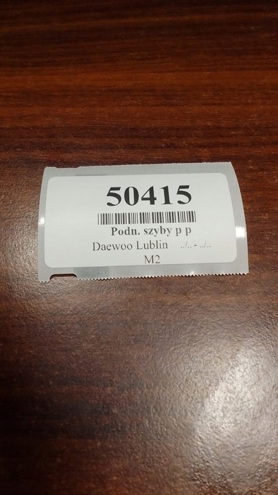 фото №6, Daewoo lublin подъемник стекла правый перед