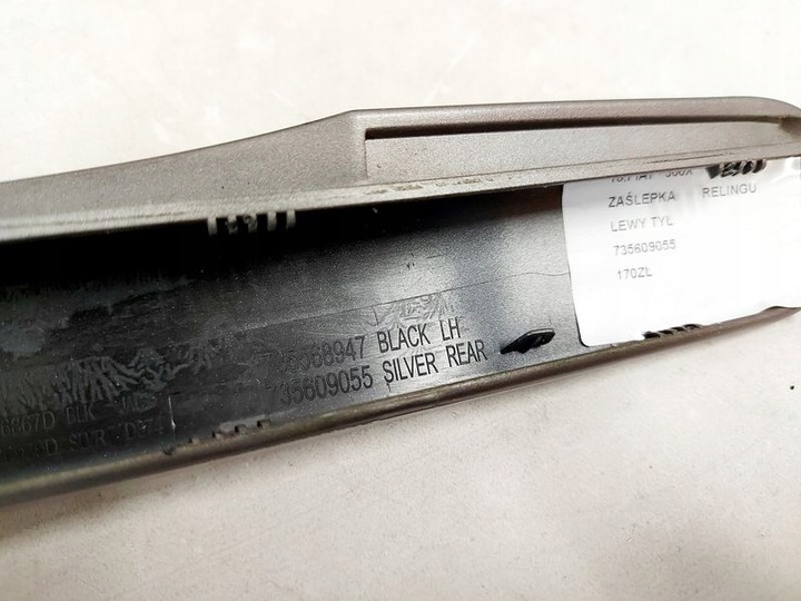 фото №7, Fiat 500x 500 x заглушка рейлинг левый зад левая задняя защита 735609055