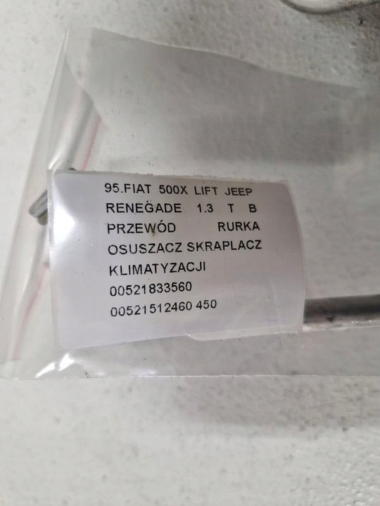 фото №8, Fiat 500x рестайлинг jeep renegade 1.3t b шланг осушитель конденсатор кондиционера