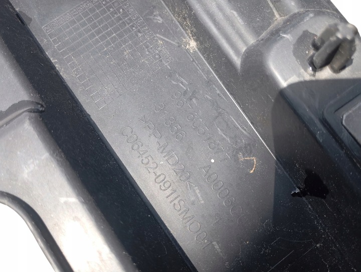 фото №3, Czacha усилитель pod бампер citroen c4 picasso ii 9676051877 оригинал