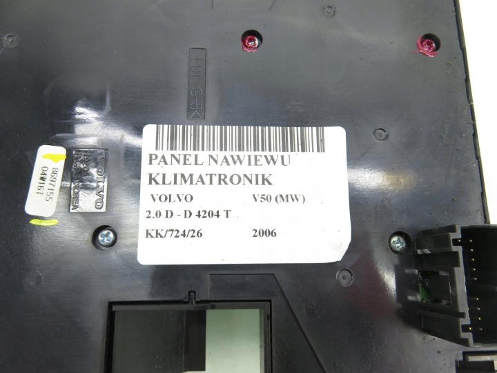фото №6, Климатроник volvo v50 mw 8697155