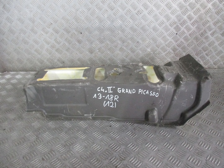 фото №1, Шумоизоляция туннеля среднего c4 grand picasso 13