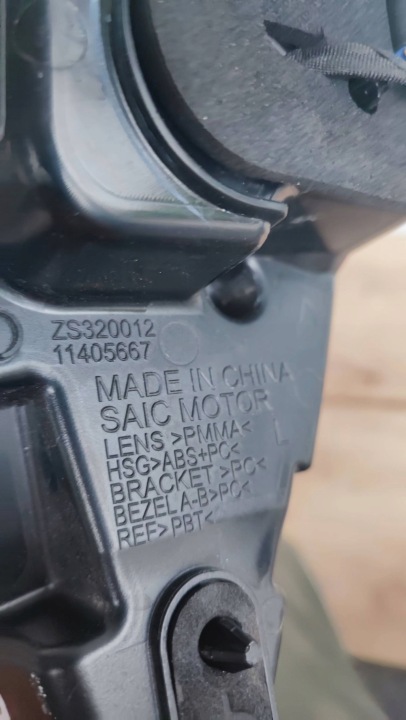 фото №7, Фара задняя mg mg4 ev 11405667 рестайлинг зад