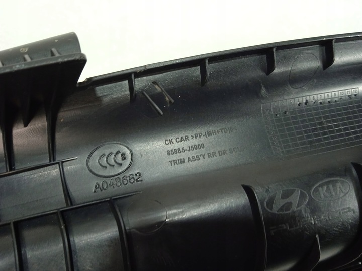 фото №4, Захист порога kia оригінальний номер 85885-j5000