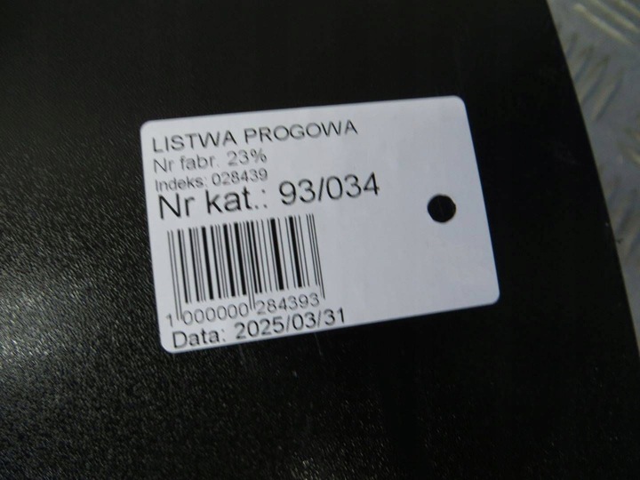 фото №7, Ssangyong tivoli планка пороговая правая 79560-35000