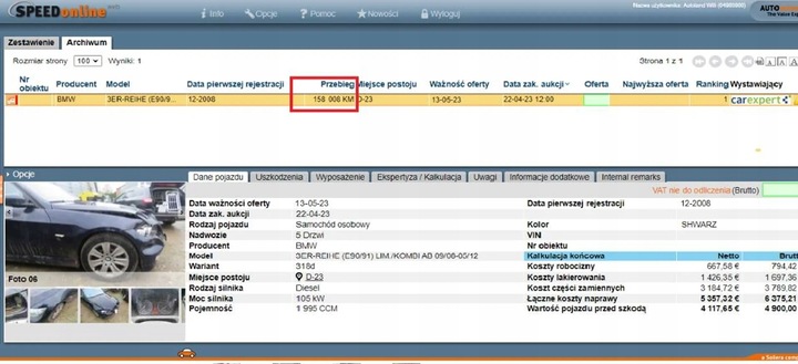 фото №6, Bmw 3 e91 жгут двигателя 780215705 2.0 d n47d20a