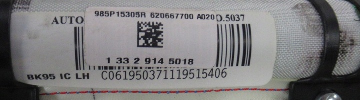 фото №6, Megane iii шторка повітря права/ліва