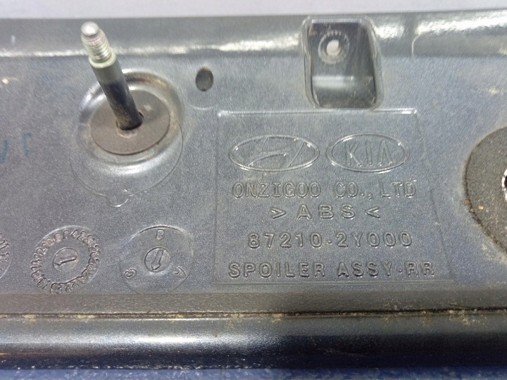 фото №7, Hyundai ix35 i спойлер крышки 87210-2y000 5k