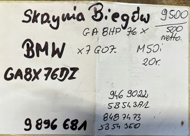 фото №6, Ідеальна kpl.skrzynia коробка передач bmw x7 g07 g05 m50ix 20r 1