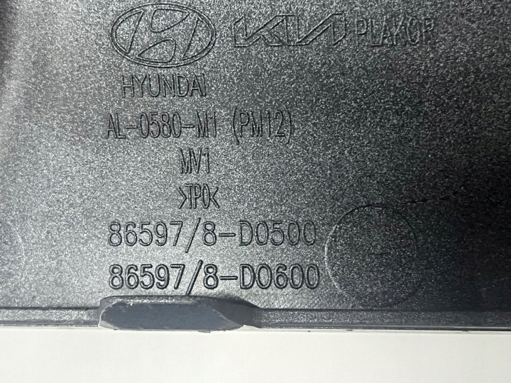 фото №16, Решётка бампера передней kia ev-9/ev9 левая 86597/8-d0500 948.