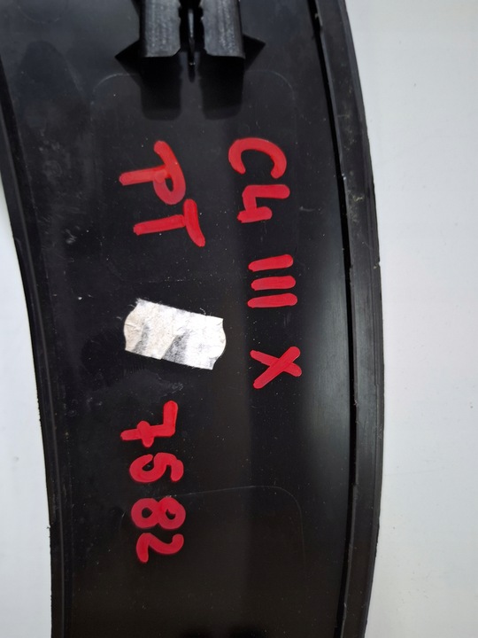 фото №8, Планка накладка крыльев правые зад citreon c4 iii x 2020- #7582