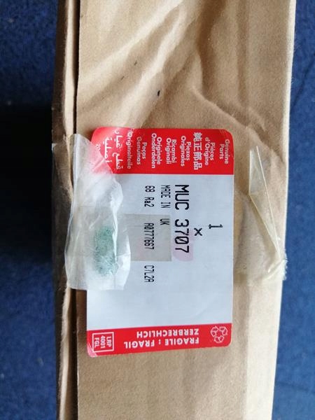 фото №7, Дзеркало ліві land rover defender muc3707