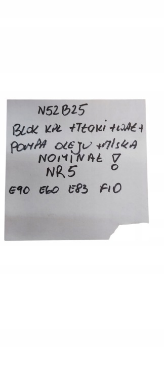 фото №10, Bmw e60 e90 e87 e83 blok низ двигуна вал поршні 7539322 2.5b n52b25 номінал