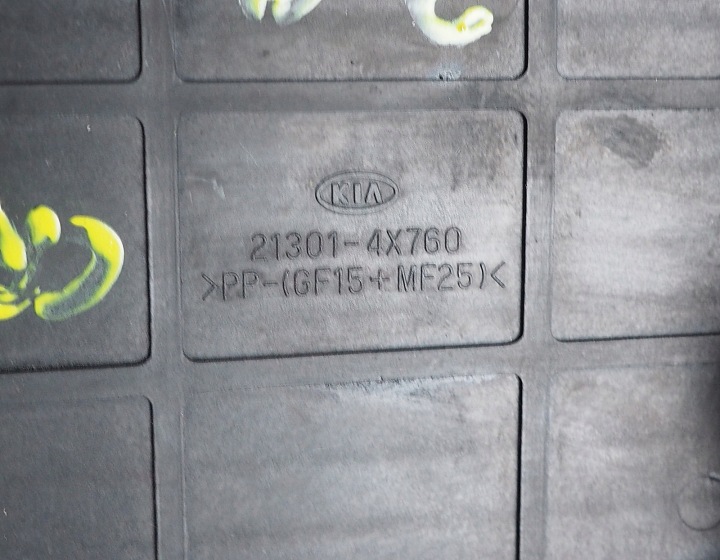 фото №5, Kia carnival 2.9 crdi корпус захист грм 21301-4x760