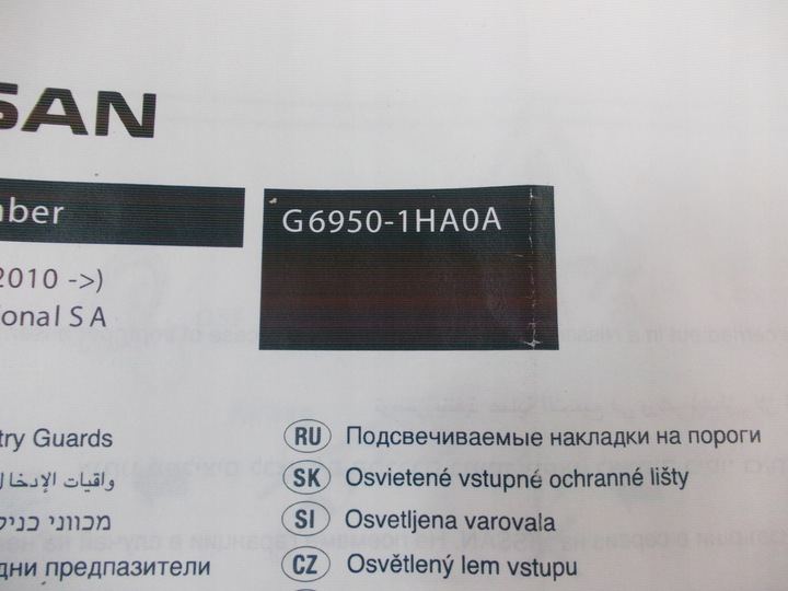 фото №7, Nissan micra k13 накладки планки порогові підсвічуваний led g6950-1ha0a