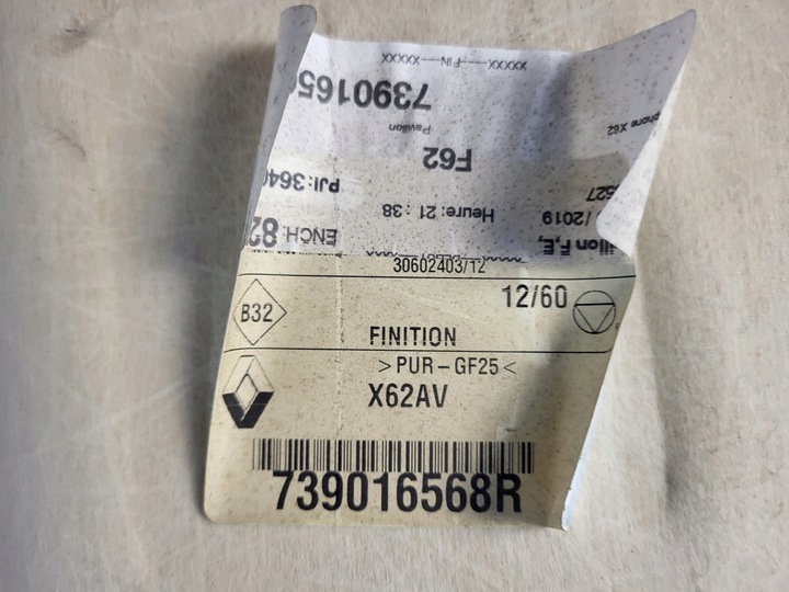 фото №14, Стеля opel movano b рестайлінг master iii 739016568r