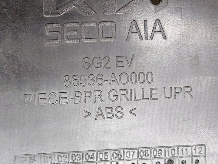 фото №9, Нижняя решётка бампера передней перед kia niro 86536ao000