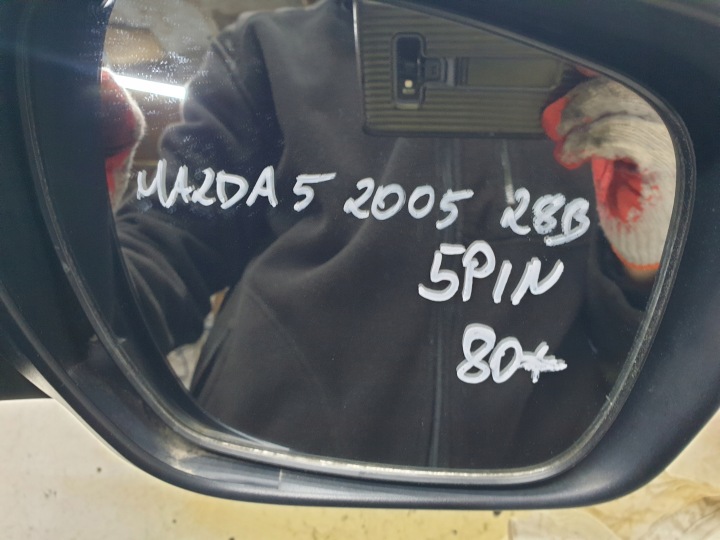 фото №8, Зеркало правое 5 pin mazda 5 2005 год код краски 25b