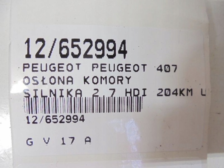 фото №7, Peugeot 407 защита двигателя 965914528000 2,7 v6