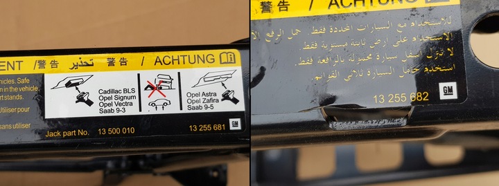 фото №14, Набір do зміни колеса / вкладка + домкрат + ключ / opel vectra c signum