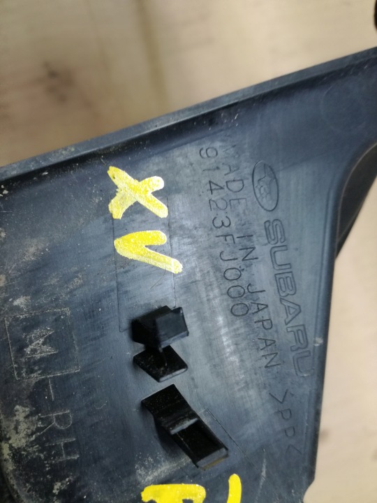 фото №10, Subaru xv 2011 -2017 год завершение жабо правое
