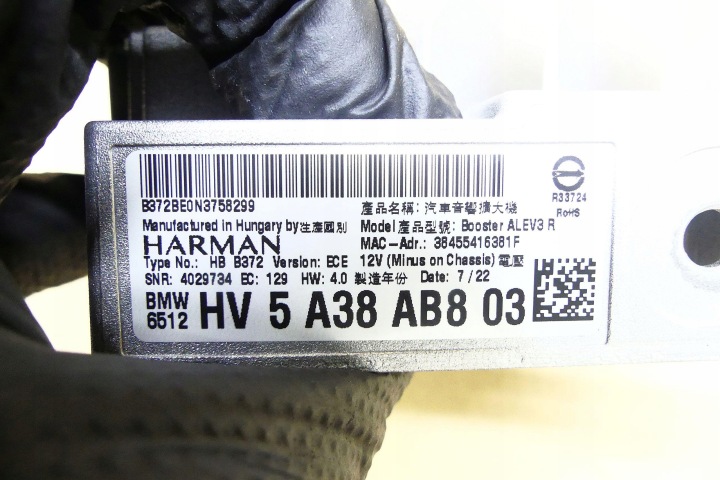 фото №8, Bmw 4 g22 м-пакет 430ix купе 23km усилитель harman кардон модуль идеальное состояние