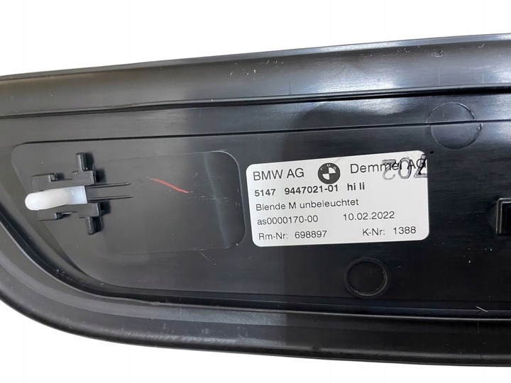 фото №8, Планки накладки порогові комплект bmw 5 g30 lci м-пакет