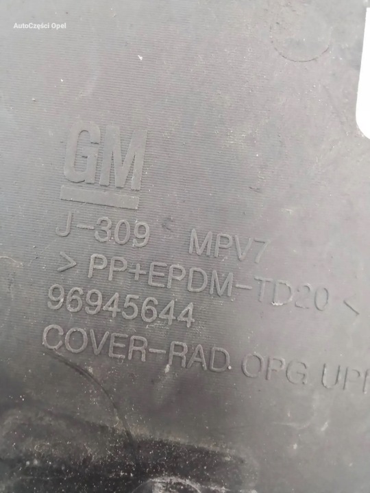 фото №7, Chevrolet orlando защита ремня передней 96945644
