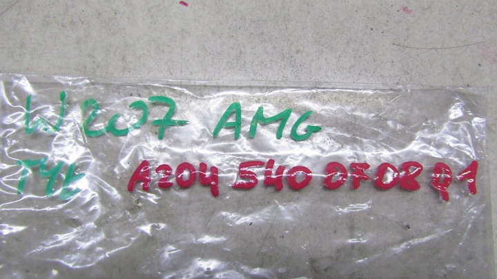 фото №3, Mercedes w204 купе джгут pdc зад a2045400708