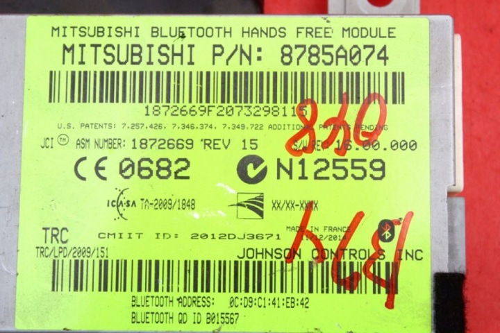 фото №8, Блок керування  модуль блютуз 8785a074 mitsubishi asx 1 i 10-12