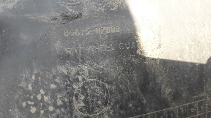 фото №8, Sportage ii рестайлинг 08-10 подкрылок левый перед узкий