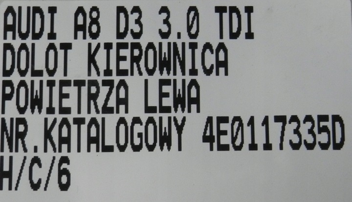 фото №7, Впуск повітропровід інтеркулер audi a8 d3 3.0tdi лівий