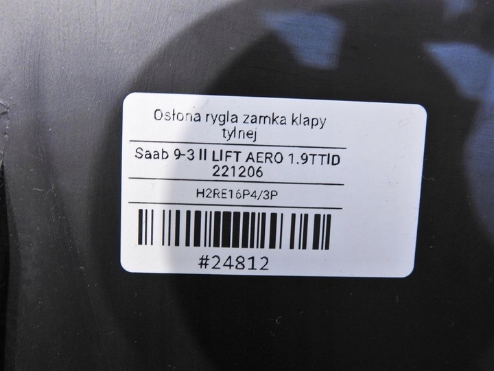 фото №6, Захист ременя заднього зад saab 9-3 ii рестайлінг