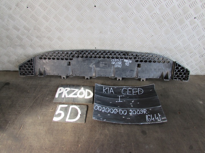 фото №1, Балка усилитель бампера перед kia ceed i 06-09r 86565-1h000