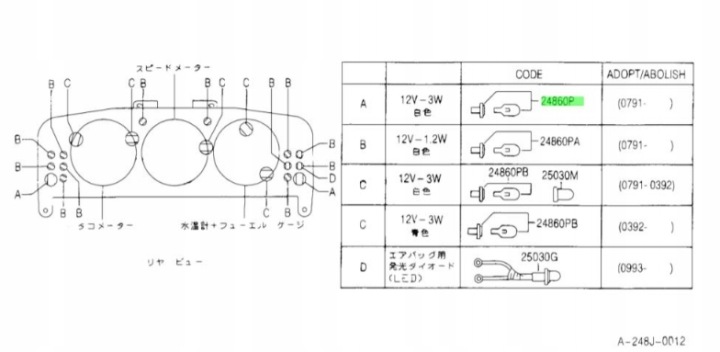 фото №11, Комплект розетка i лампочки nissan micra primera oem номер 24860 4f103