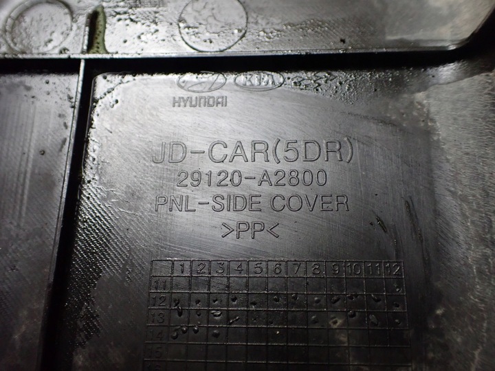 фото №5, Защита pod двигатель правая kia ceed ii 1,4 2014r hb передний рестайлинг wd 29120-a2800