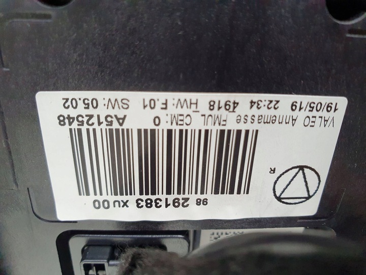 фото №14, C3 aircross 17-21 навігація дисплей радіо