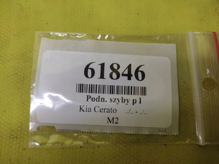 фото №12, Kia cerato підйомник вікна лівий перед