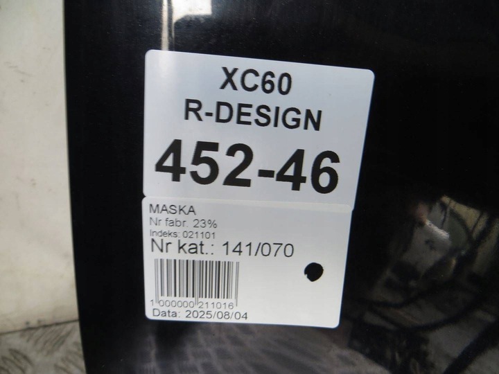 фото №9, Volvo xc60 капот кришка двигуна 452- 08-13