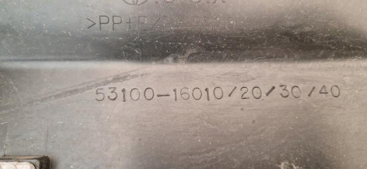 фото №9, Toyota corolla cross решётка решётка радиатора 23r