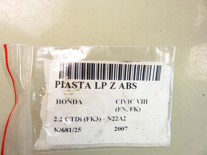 фото №13, Поворотный кулак ступица передняя левая honda civic viii 2.2 дизель с турбонаддувом и прямым впрыском