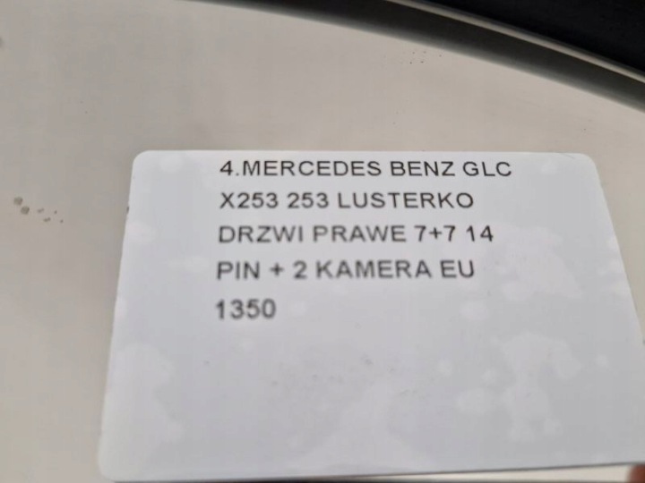 фото №10, Mercedes glc x253 253 дзеркало двері праві 7 + 7 14 pin + 2 камера eu