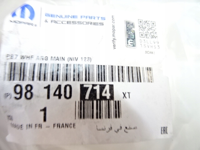 фото №14, Peugeot 5008 ii планка крыльев левая задняя новая