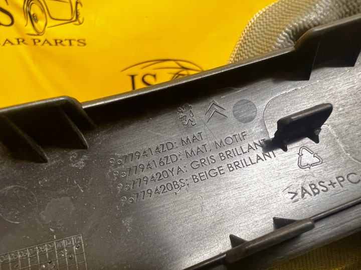 фото №6, Планка dekor обшивка двері перед зад лівий citroen c4 grand picasso ii