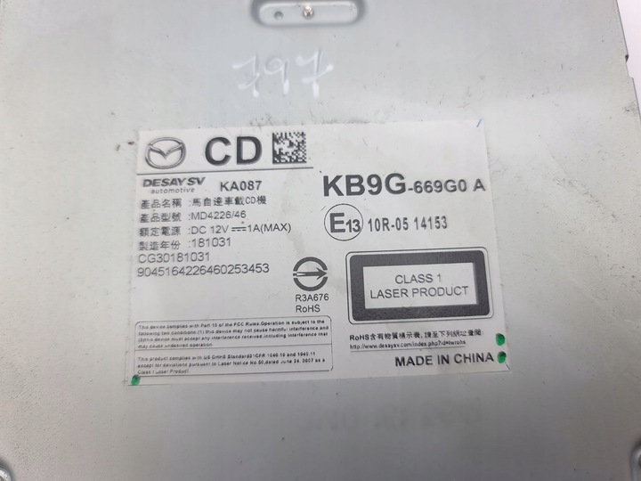 фото №9, Mazda cx-5 ii 2019 панель / радіопрогравач cd/dvd/gps