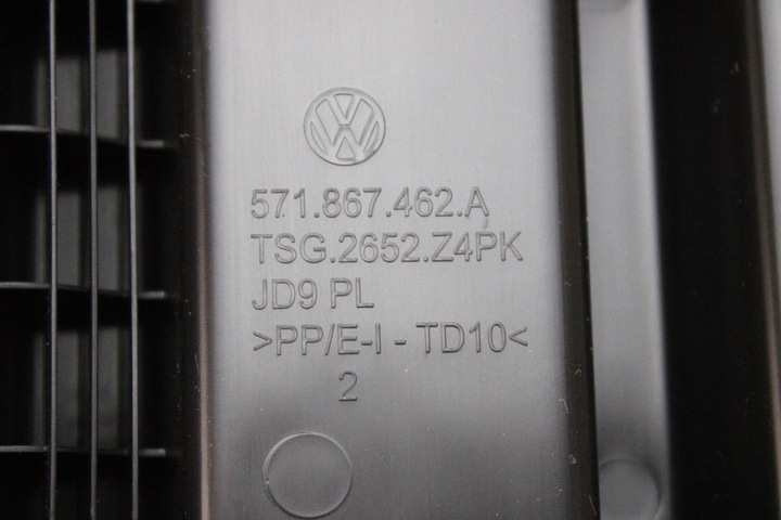 фото №3, Нова org захист заглушка оббивка багажника volkswagen tiguan iii