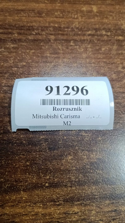 фото №8, Mitsubishi carisma 1.8 gdi стартер md360368