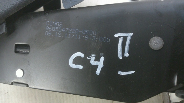 фото №7, Ручник  гальма ручного 96855472zd citroen c4 2 ii b7 10-17