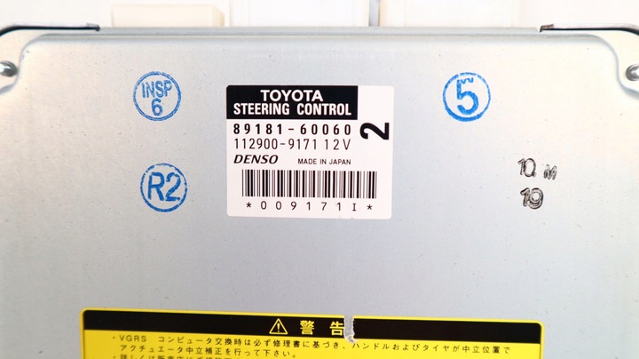 фото №5, Toyota land cruiser 200 4.5 v8 модуль комп'ютер блок керування 89181-60060